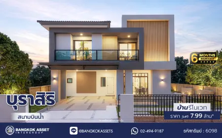 บ้านรีโนเวทใหม่ โครงการ บุราสิริ สนามบินน้ำ เนื้อที่ 66.2 ตร.ว. พื้นที่ใช้สอย 198.88 ตร.ม. ฟังก์ชัน 3 ห้องนอน 3 ห้องน้ำ จอดรถได้ 2 คัน บนทำเลเชื่อมต่อหลายเส้นทาง ใกล้เซ็นทรัล นอร์ทวิลล์ และรถไฟฟ้าสายสีม่วง "สถานีแยกนนทบุรี1"